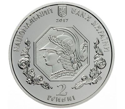  Монета 2 гривны 2017 «100 лет Национальной академии изобразительного искусства и архитектуры» Украина, фото 2 