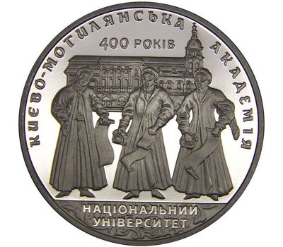  Монета 2 гривны 2015 «400 лет Национальному университету «Киево-Могилянская академия» Украина, фото 1 