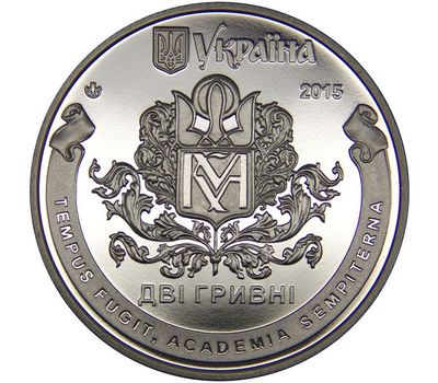 Монета 2 гривны 2015 «400 лет Национальному университету «Киево-Могилянская академия» Украина, фото 2 