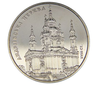  Монета 5 гривен 2011 «Андреевская церковь» Украина, фото 1 