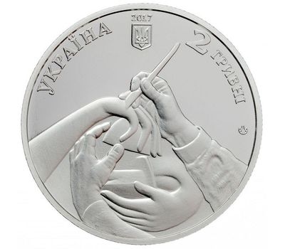  Монета 2 гривны 2017 «Александр Архипенко» Украина, фото 2 
