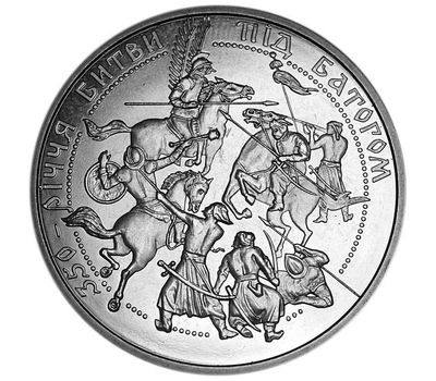  Монета 5 гривен 2002 «350-летие битвы под Батогом» Украина, фото 1 