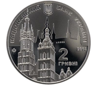  Монета 2 гривны 2014 «Евгений Березняк» Украина, фото 2 