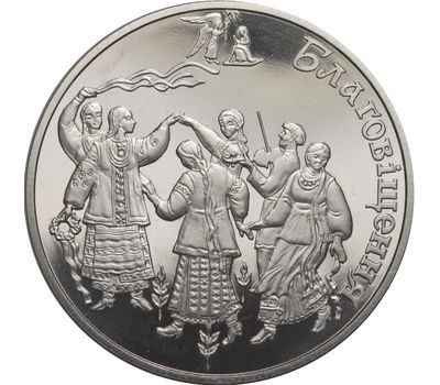  Монета 5 гривен 2008 «Благовещение» Украина, фото 1 