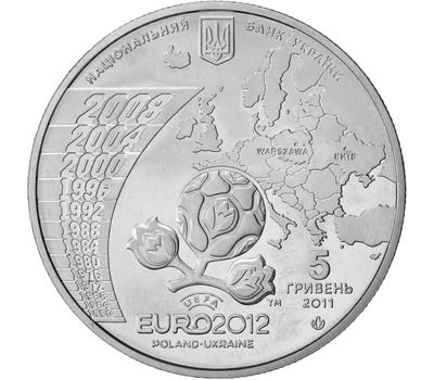  Монета 5 гривен 2011 «Финальный турнир чемпионата Европы по футболу 2012» Украина, фото 2 