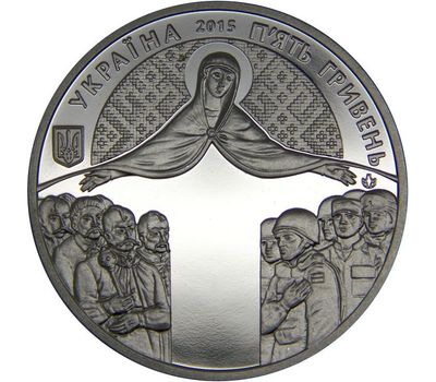  Монета 5 гривен 2015 «День защитника Украины», фото 2 