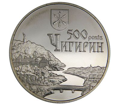  Монета 5 гривен 2012 «500 лет г. Чигирин» Украина, фото 1 