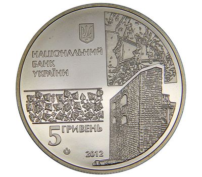  Монета 5 гривен 2012 «500 лет г. Чигирин» Украина, фото 2 