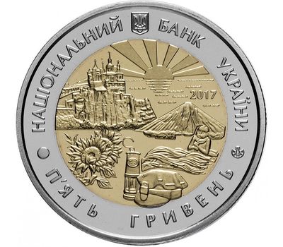  Монета 5 гривен 2017 «85 лет Донецкой области» Украина, фото 2 