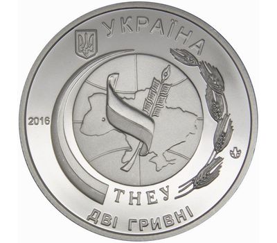  Монета 2 гривны 2016 «50 лет Тернопольскому Национальному Экономическому Университету» Украина, фото 2 