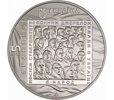  Монета 5 гривен 2015 «Евромайдан» Украина, фото 2 