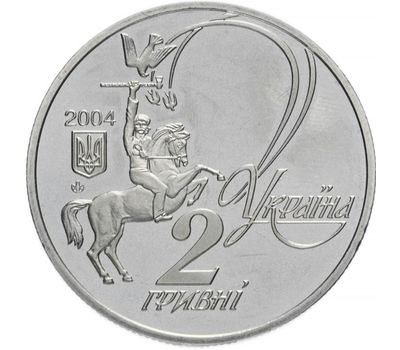  Монета 2 гривны 2004 «Юрий Федькович» Украина, фото 2 