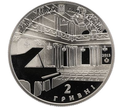  Монета 2 гривны 2013 «150 лет Национальной филармонии» Украина, фото 2 