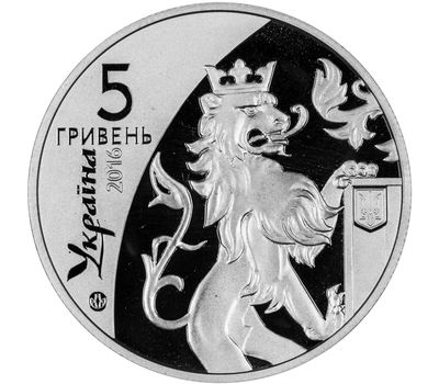  Монета 5 гривен 2016 «Галицкое королевство» Украина, фото 2 