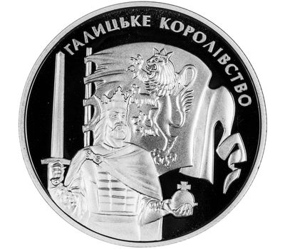  Монета 5 гривен 2016 «Галицкое королевство» Украина, фото 1 