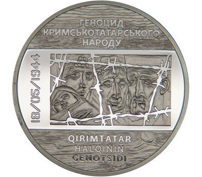  Монета 5 гривен 2016 «Память жертв геноцида» Украина, фото 1 