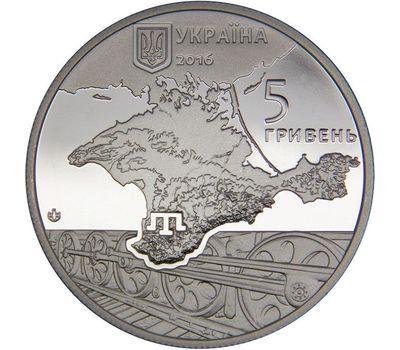 Монета 5 гривен 2016 «Память жертв геноцида» Украина, фото 2 