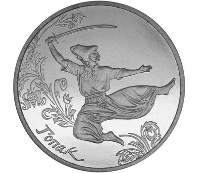  Монета 5 гривен 2011 «Гопак» Украина, фото 1 