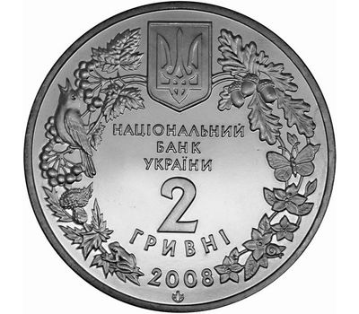  Монета 2 гривны 2008 «Гриф черный» Украина, фото 2 