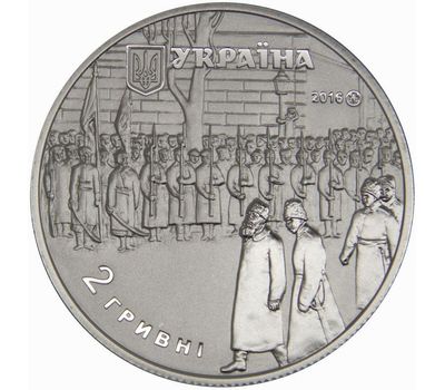 Монета 2 гривны 2016 «Михаил Грушевский» Украина, фото 2 