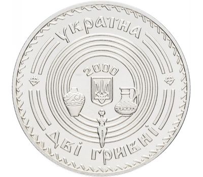  Монета 2 гривны 2000 «Викентий Хвойка» Украина, фото 2 