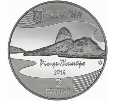 Монета 2 гривны 2016 «XXXI Олимпийские Игры в Рио-де-Жанейро» Украина, фото 2 