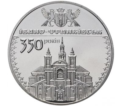  Монета 5 гривен 2012 «350 лет Ивано-Франковску» Украина, фото 1 