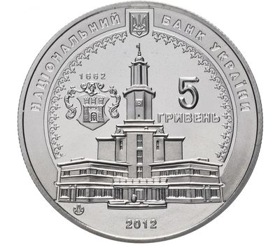 Монета 5 гривен 2012 «350 лет Ивано-Франковску» Украина, фото 2 