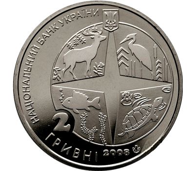  Монета 2 гривны 2008 «100 лет Киевскому зоопарку» Украина, фото 2 