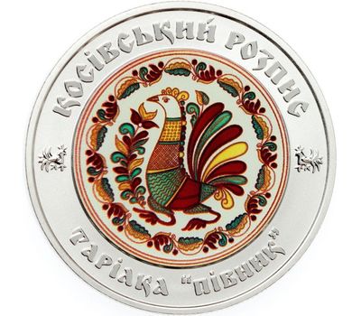  Монета 5 гривен 2017 «Косовская роспись. Пивник» Украина, фото 1 