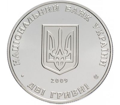 Монета 2 гривны 2009 «Кость Левицкий» Украина, фото 2 