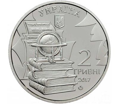  Монета 2 гривны 2017 «Николай Костомаров» Украина, фото 2 