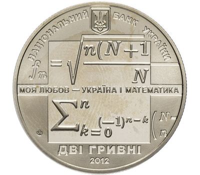  Монета 2 гривны 2012 «Михаил Кравчук» Украина, фото 2 