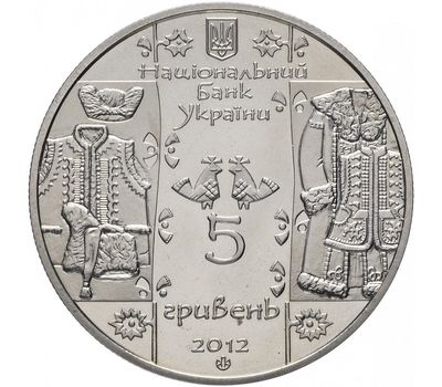  Монета 5 гривен 2012 «Скорняк» Украина, фото 2 