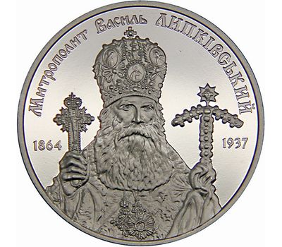  Монета 2 гривны 2014 «Василий Липковский» Украина, фото 1 