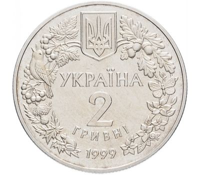  Монета 2 гривны 1999 «Любка двулистная» Украина, фото 2 