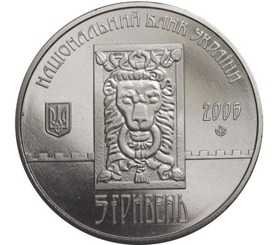  Монета 5 гривен 2006 «750 лет г. Львов» Украина, фото 2 