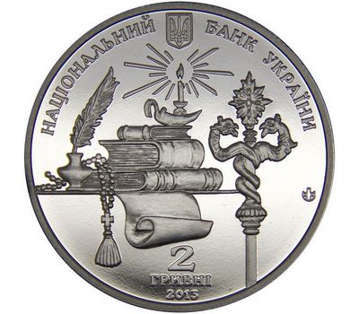  Монета 2 гривны 2015 «Андрей Шептицкий» Украина, фото 2 