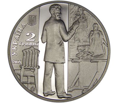  Монета 2 гривны 2015 «Александр Мурашко» Украина, фото 2 