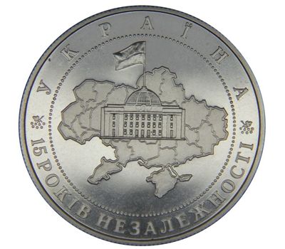  Монета 5 гривен 2006 «15 лет независимости» Украина, фото 1 