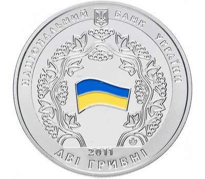  Монета 2 гривны 2011 «20 лет СНГ» Украина, фото 2 