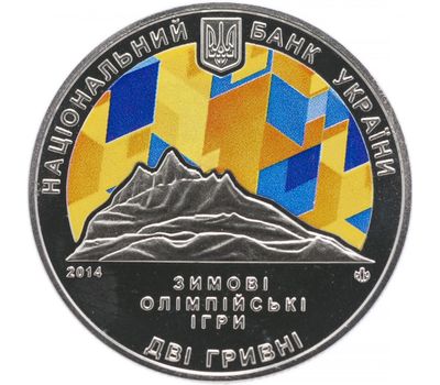 Монета 2 гривны 2014 «XXII зимние Олимпийские игры» Украина, фото 1 