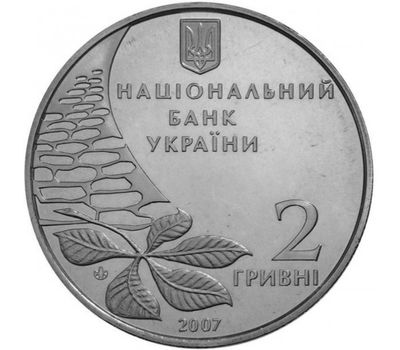  Монета 2 гривны 2007 «Олег Ольжич» Украина, фото 2 
