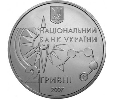  Монета 2 гривны 2007 «Спортивное ориентирование» Украина, фото 2 