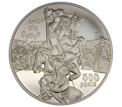  Монета 5 гривен 2014 «500-летие битвы под Оршей» Украина, фото 1 