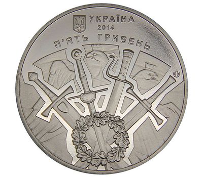  Монета 5 гривен 2014 «500-летие битвы под Оршей» Украина, фото 2 