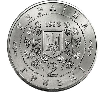  Монета 2 гривны 1999 «Панас Мирный» Украина, фото 2 