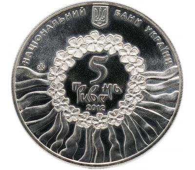  Монета 5 гривен 2012 «Украинская лирическая песня» Украина, фото 2 