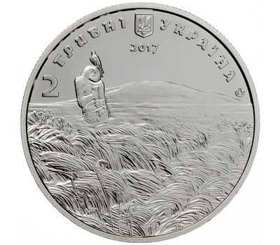  Монета 2 гривны 2017 «Михаил Петренко» Украина, фото 2 