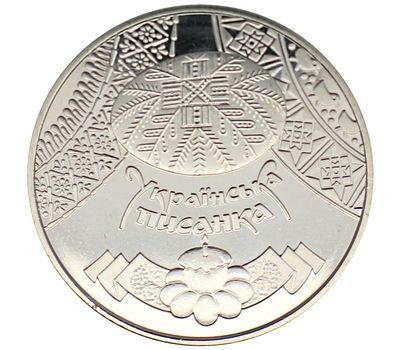  Монета 5 гривен 2009 «Украинская писанка» Украина, фото 1 